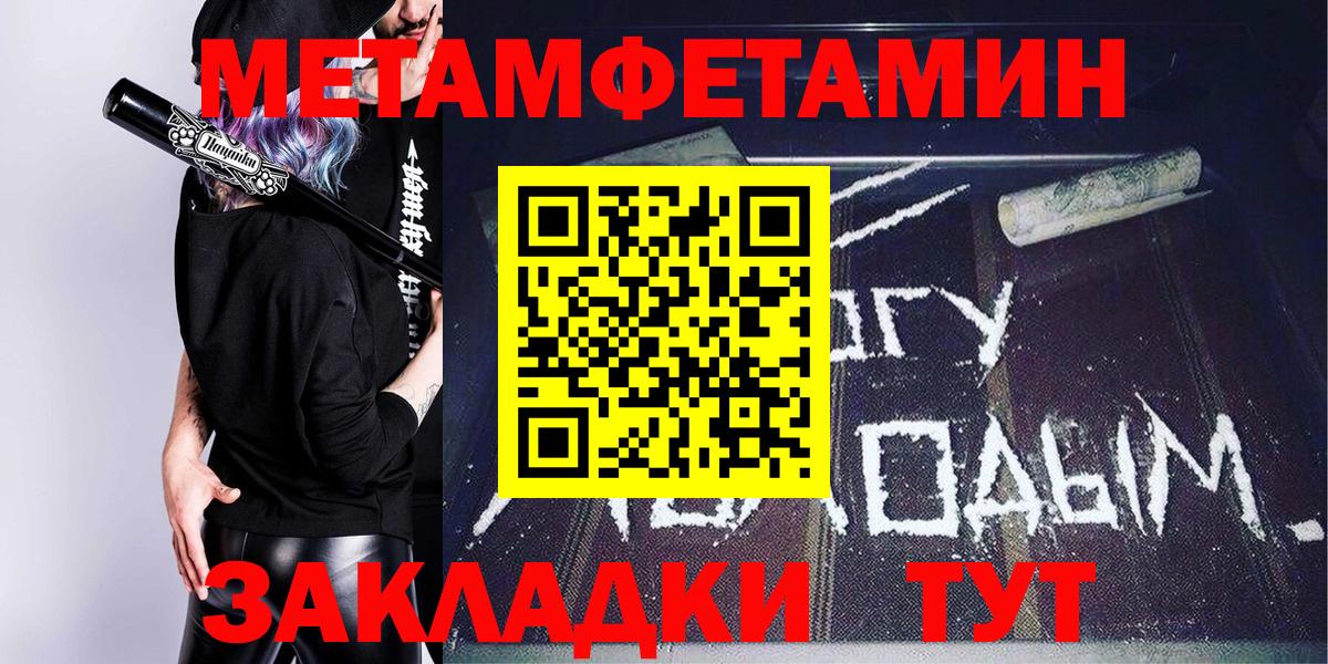 АМФЕТАМИН  Вход с VPN  АМФ  АМФ Premium  Всеволожск 