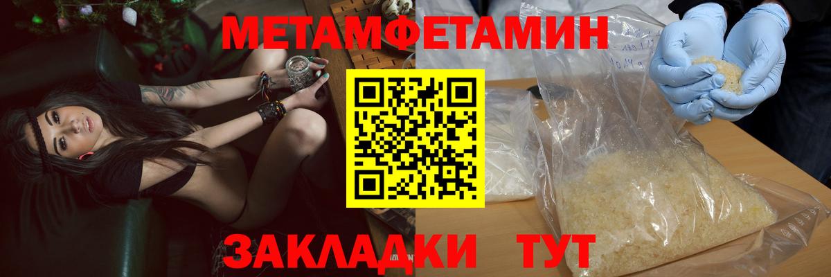 Amphetamine 97% Всеволожск