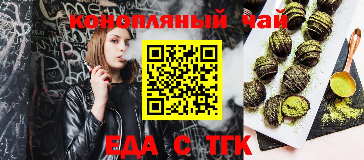 Всеволожск  Canna-Cookies марихуана  Вход с VPN 