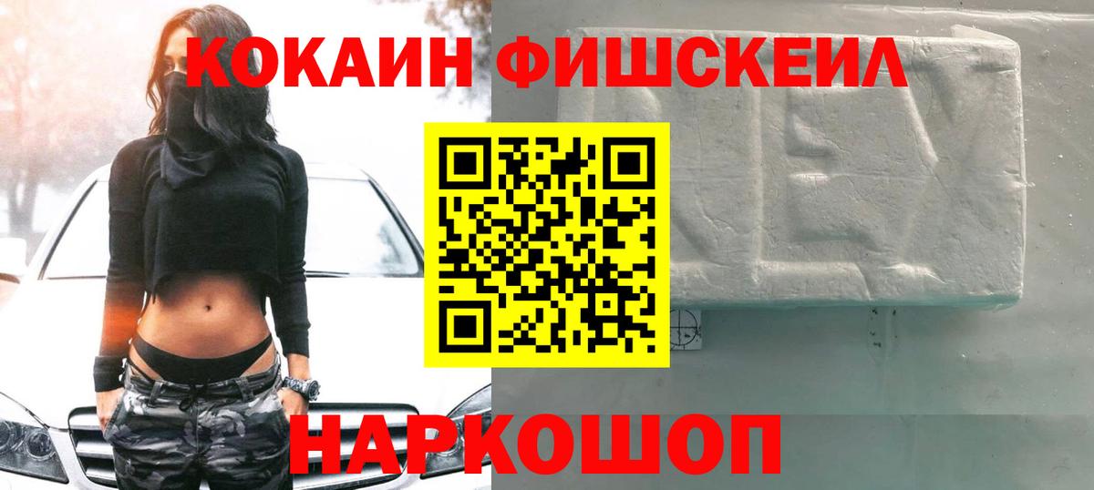 Кокаин Перу Всеволожск
