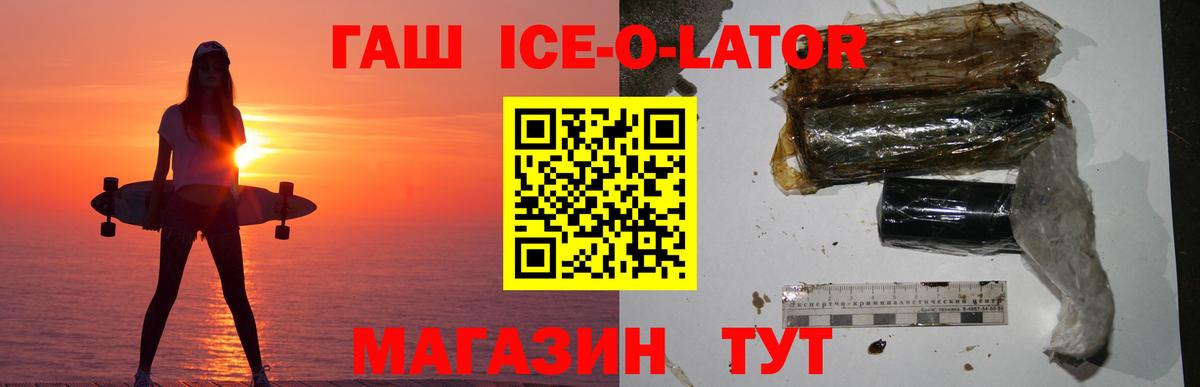 ГАШИШ VHQ Всеволожск