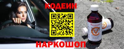 метадон Бердск