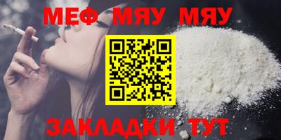 метадон Бердск