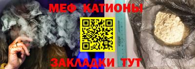 метадон Бердск