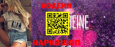 мефедрон VHQ Боровичи