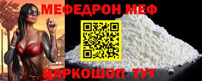 марихуана Белореченск