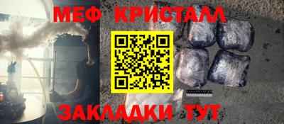 метадон Бердск