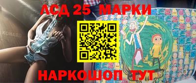 мефедрон VHQ Боровичи