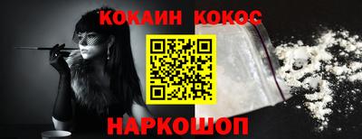 марихуана Белореченск
