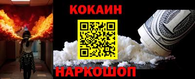 марихуана Белореченск