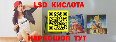 мефедрон VHQ Боровичи