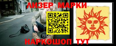 мефедрон VHQ Боровичи