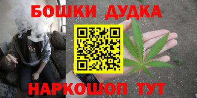метадон Бердск