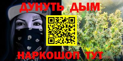 метадон Бердск