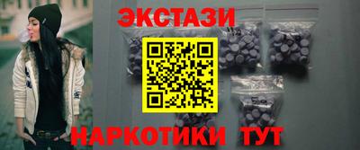 мефедрон VHQ Боровичи