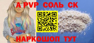 a pvp Белорецк