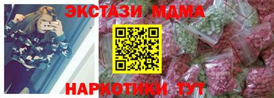 марихуана Белореченск