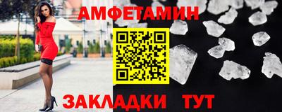 марихуана Белореченск