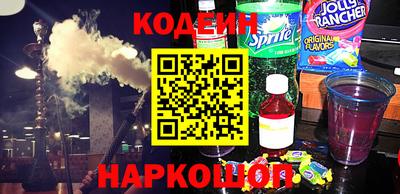 марихуана Белореченск