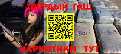 марихуана Белореченск