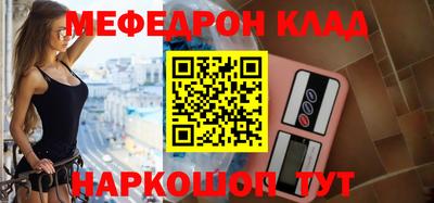 метадон Бердск