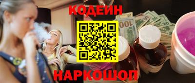 метадон Бердск