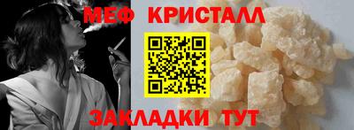 метадон Бердск