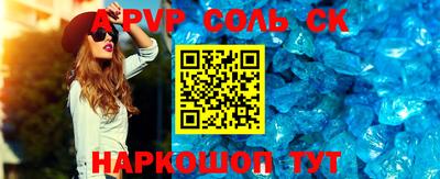 a pvp Белорецк