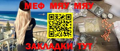метадон Бердск