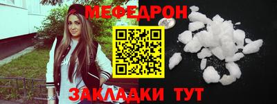 mix Братск