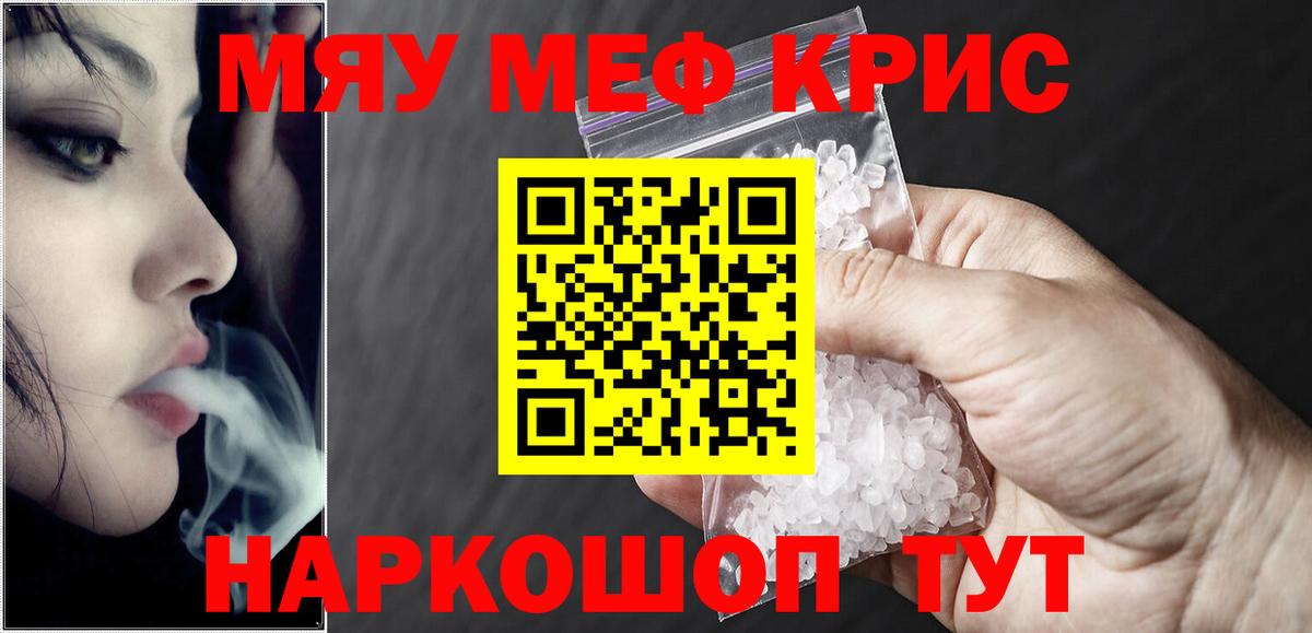 Меф  Вход с VPN  Всеволожск  Меф кристаллы 