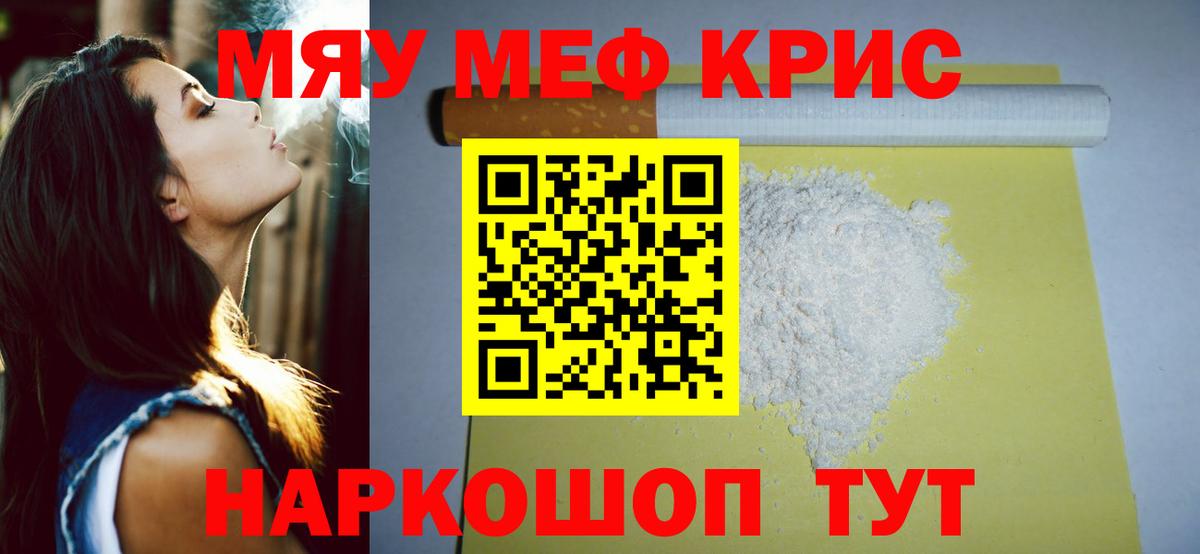 Меф Всеволожск