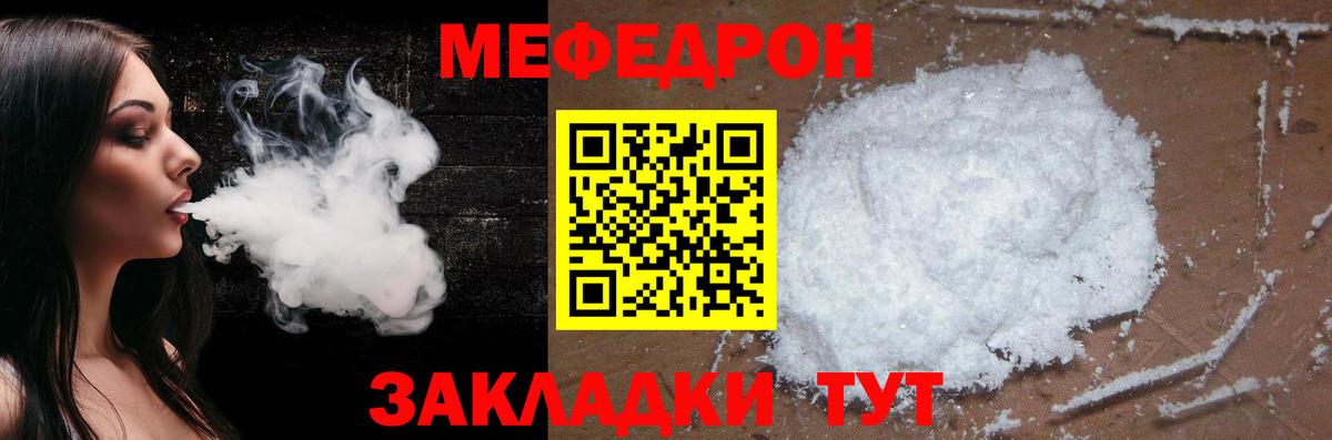 Меф МЯУ МЯУ  ГАШ  ЭКСТАЗИ  Канабис  Всеволожск  Меф МЯУ МЯУ   Вход с VPN 