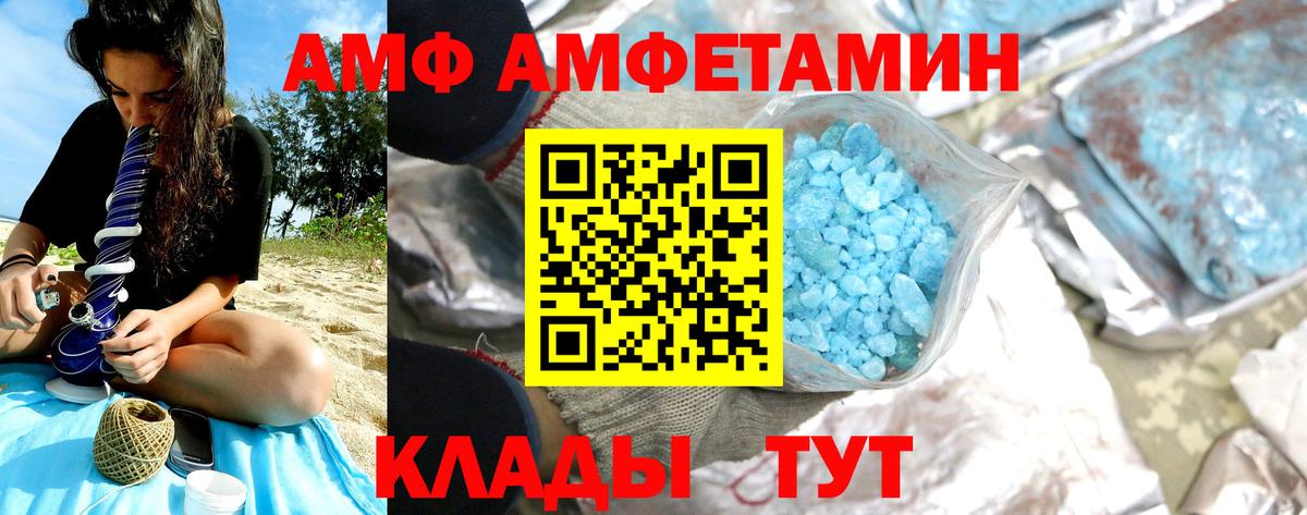 Всеволожск  МЕТАМФЕТАМИН винт  Вход с VPN 
