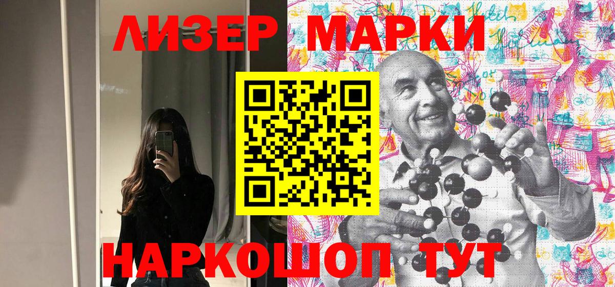 Марки NBOMe 1,5мг Всеволожск