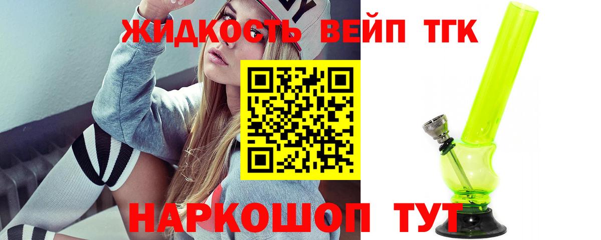 Всеволожск  ТГК Wax    ТОР  Вход с VPN 
