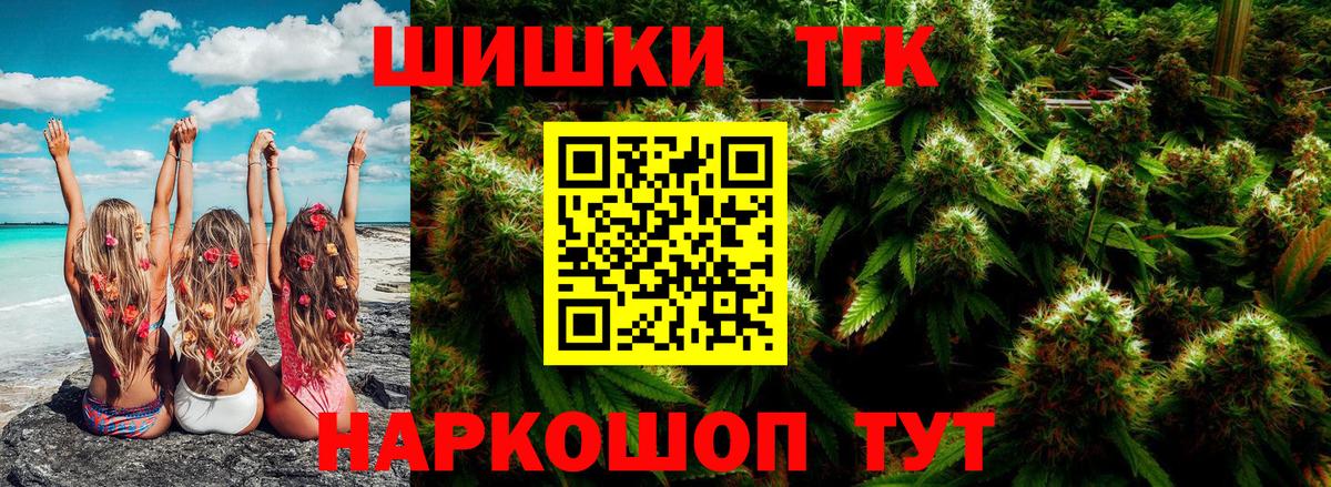 Конопля марихуана  Вход с VPN  Бошки марихуана Ganja  Всеволожск  Канабис конопля 